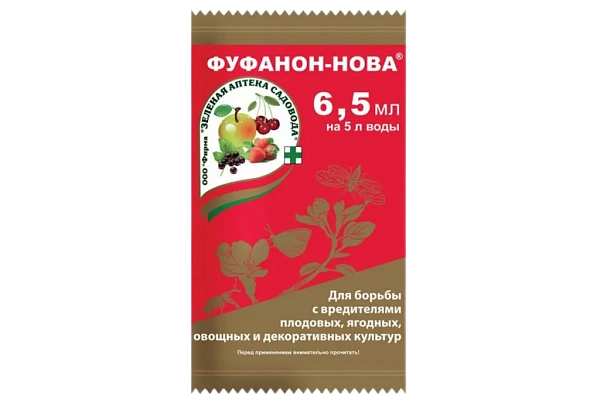 Фуфанон (ампула 5 мл.) — защита сада и огорода от вредителей